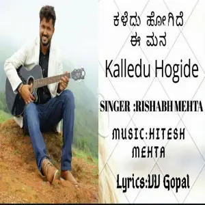 Kalledu Hogide image