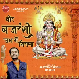 Veer Bajrangi Jag Me Niarala image