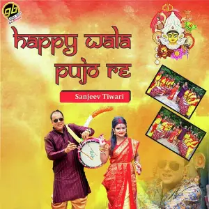Happy Wala Pujo Re image