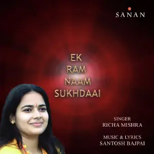 Ek Ram Naam Sukhdaai image