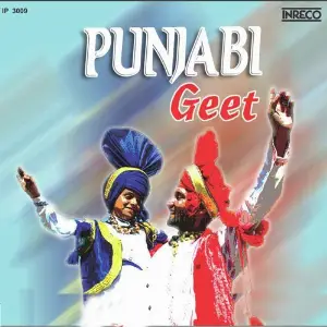 Punjabi Geet Vol 1 Various Artists
