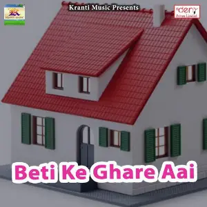 Beti Ke Ghare Aai image