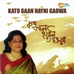 Kato Gaan Hayni Gaowa image