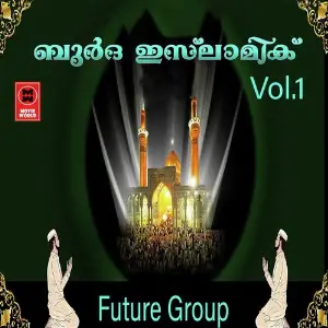 Burdha Islamic Vol 1 image