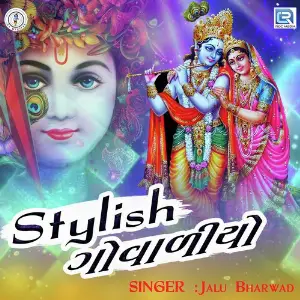 Bhodo Bharwad Jalu Bharwad