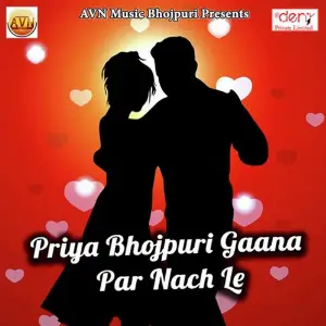 Priya Bhojpuri Gaana Par Nach Le image