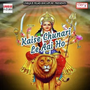 Kaise Chunari Le Aai Ho image