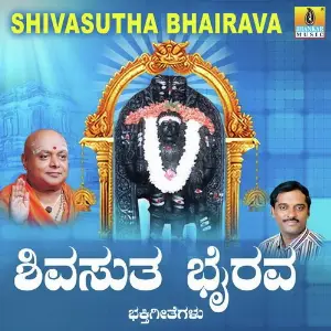 Shivasutha Bhairava image