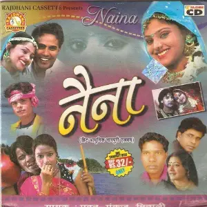 Naina image