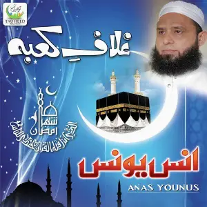 Ghilaf E Kaaba Anas Younus