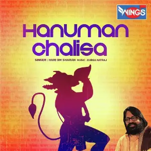 Hanuman Chalisa Hari Om Sharan