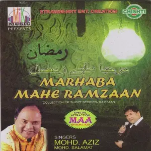 Marhaba Mahe Ramzaan image