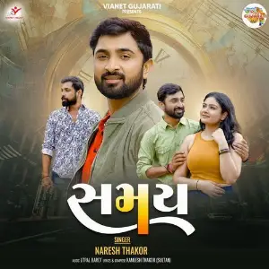 Samay image