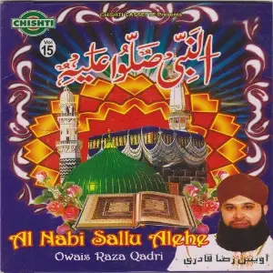 Al Nabi Sallu Alhe image