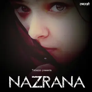 Nazrana image