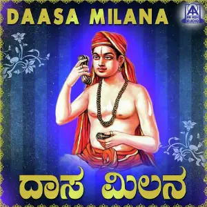 Daasa Milana image