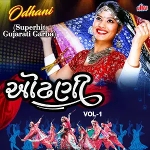 Odhani Vol-1 image