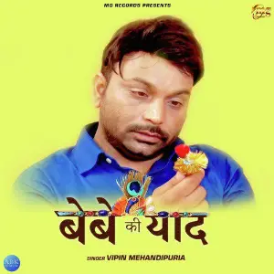 Bebe Ki Yaad - Single image