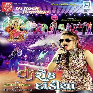 Raas Garba Ni Ramzat Raju Patel, Unnati Gadhavi