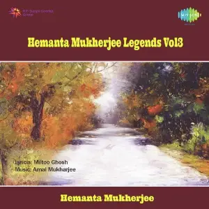 Hemanta Mukherjee Legends 5 image