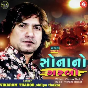 O Radha Hu To Taro Diwano Vikram Thakor