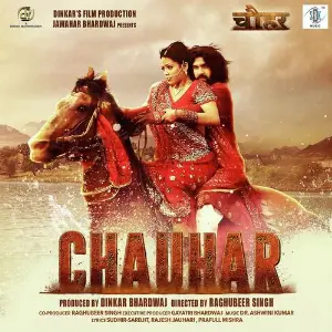 Chauhar image