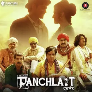 Panchlait image