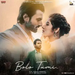 Bolo Tumi (From Jodi Emon Hoto) - Single image