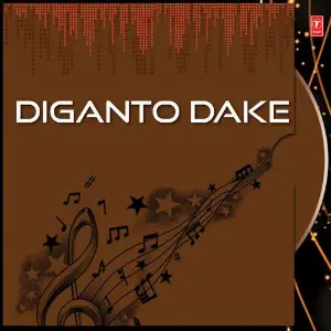 Diganto Dake image