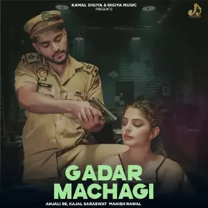 Gadar Machagi image