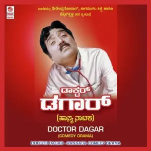 Doctor Dagaar image