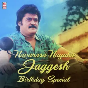 Navarasa Nayaka Jaggesh Birthday Special S. P. Balasubrahmanyam