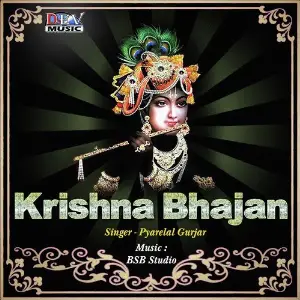 Krishna Bhajan image