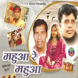 Mahuwa Re Mahuwa image