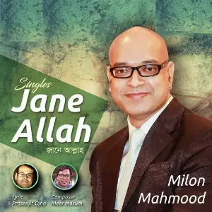 Jane Allah image