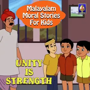 Malayalam Moral Stories for Kids - Unity Is Strength image