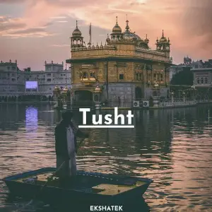 Tusht image