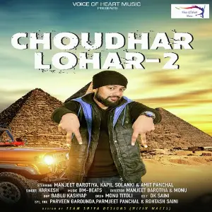 Choudhar Lohar-2 image