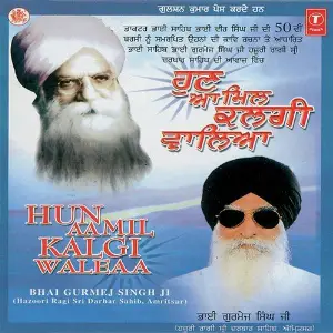 Hun Aa Mil Kalgi Waleaa a titleSongs performed by Bhai Gurmej Singh-Hazoori Ragi Sri Darbar Saheb class hrefhttpswww.jiosaav