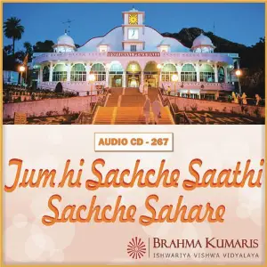 Tum Hi Sachche Sathi Sachche Sahare Brahmakumari Asmita