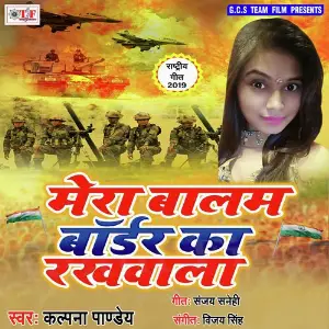 Bedardi Kuch Dihale Dil Nisha Upadhyay