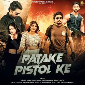 Patake Pistol Ke image