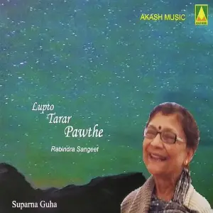 Lupto Tarar Pawthe image