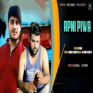 Apni Piwa 