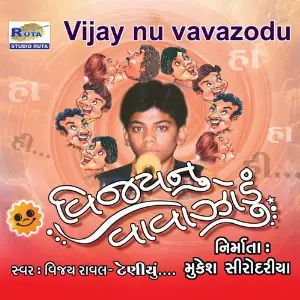 Vijay Nu Vavazodu image