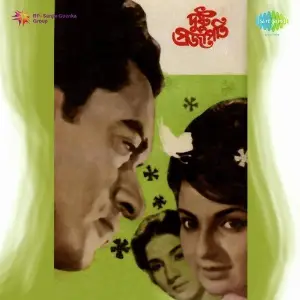 Dustu Prajapati image