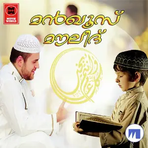 Mankoos Moulid image