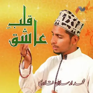 Qalb E Aashiq Hua Para Para image