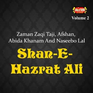 Shan-e-Hazrat Ali, Vol. 2 image