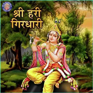 Shri Hari Giridhari image